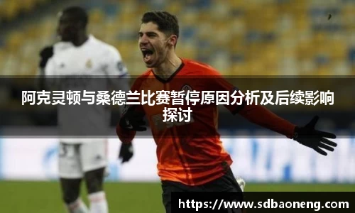 尊龙凯时官方网站